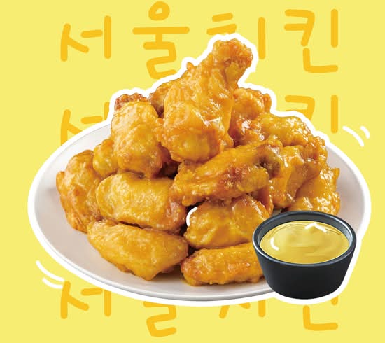 Honey Mustard Fried Chicken (蜂蜜芥末炸鸡)